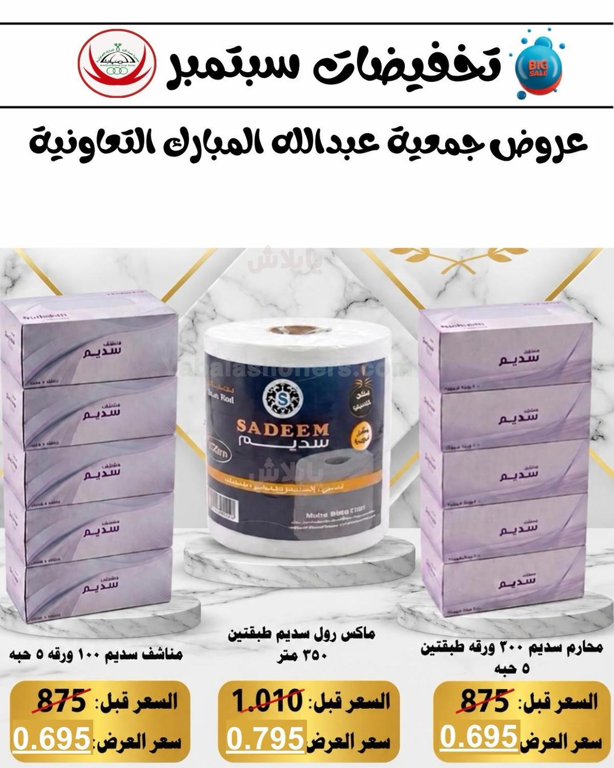 صفحة 42