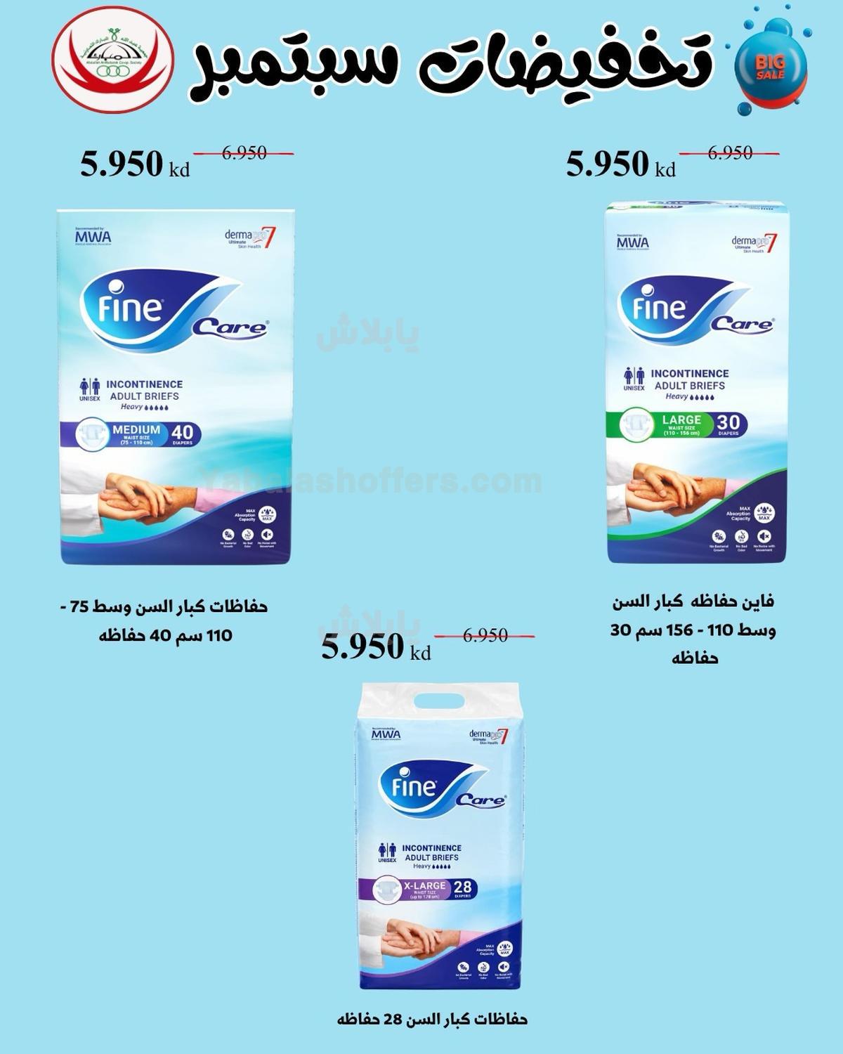 صفحة 44