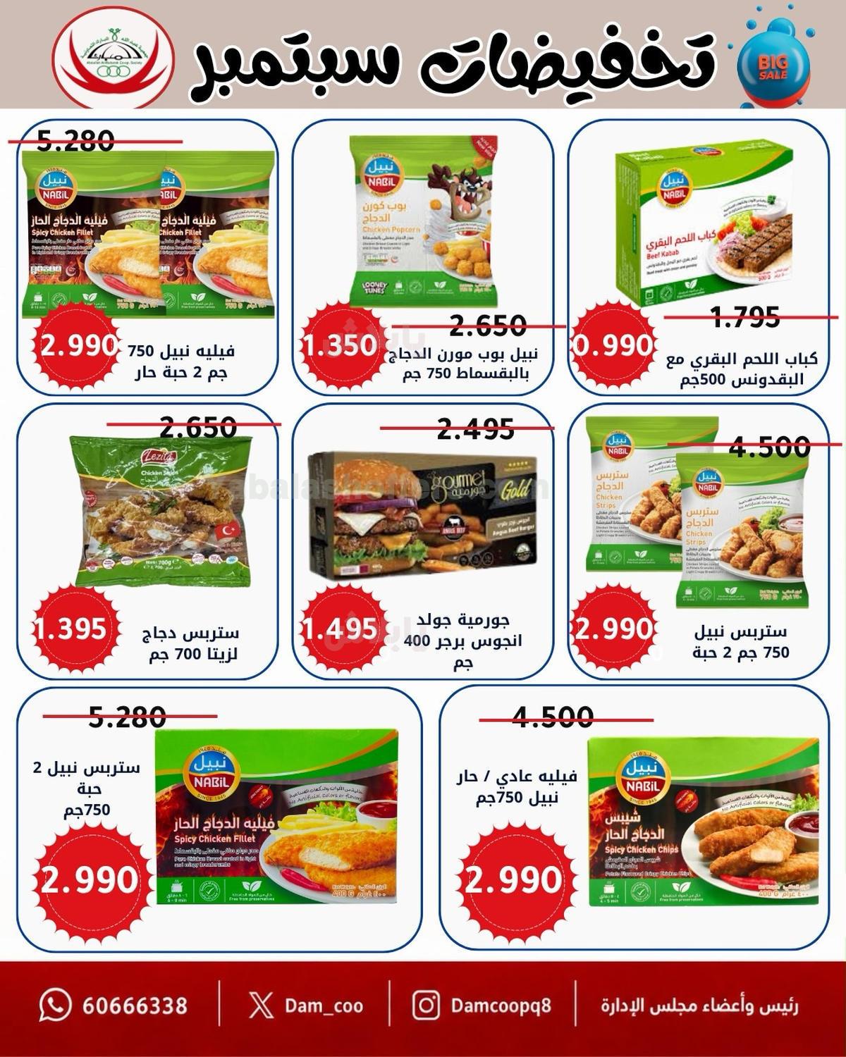 صفحة 50