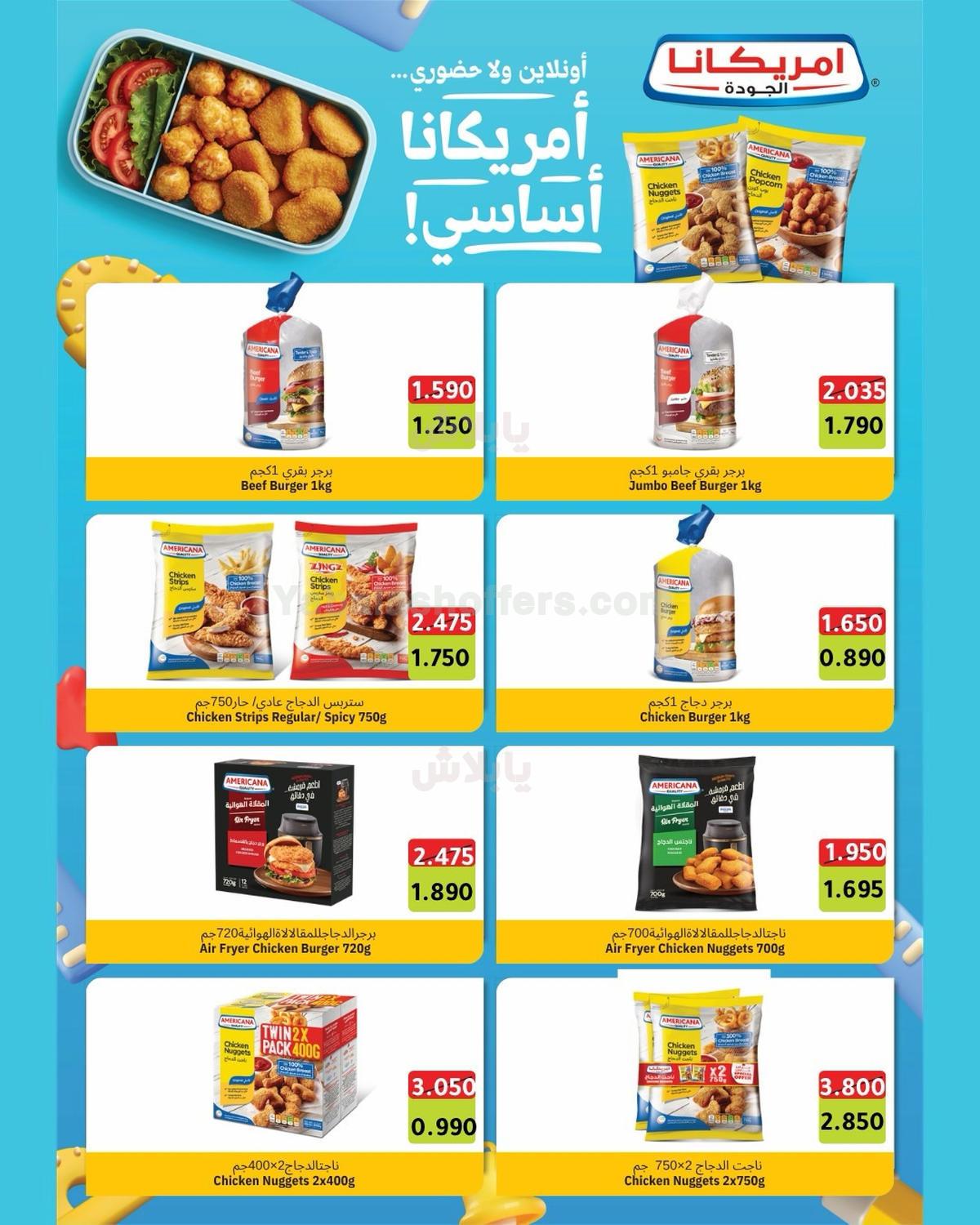 صفحة 52