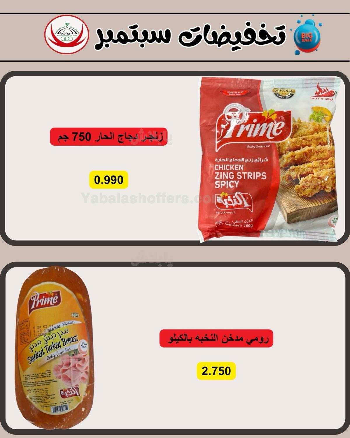 صفحة 55