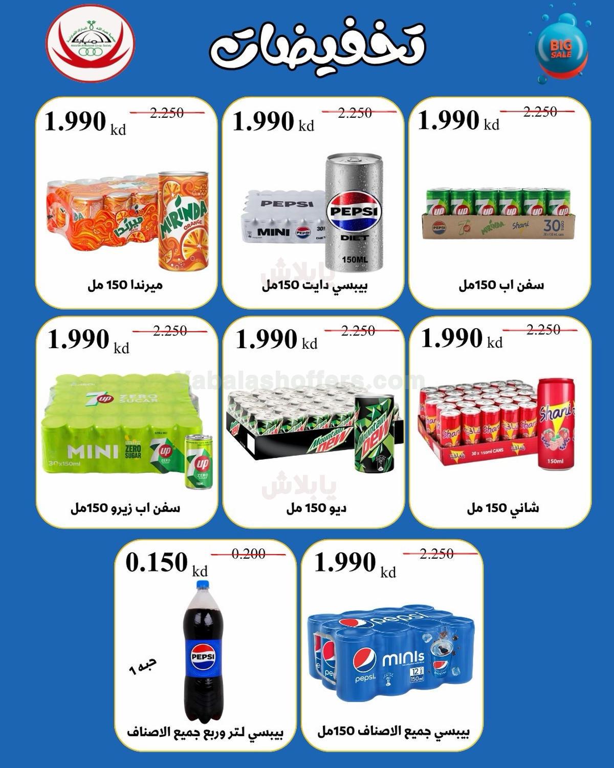 صفحة 56