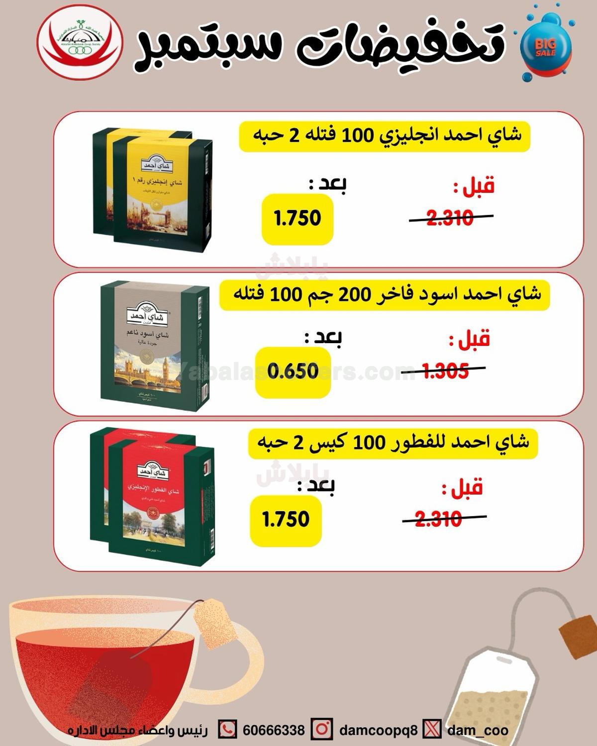 صفحة 60