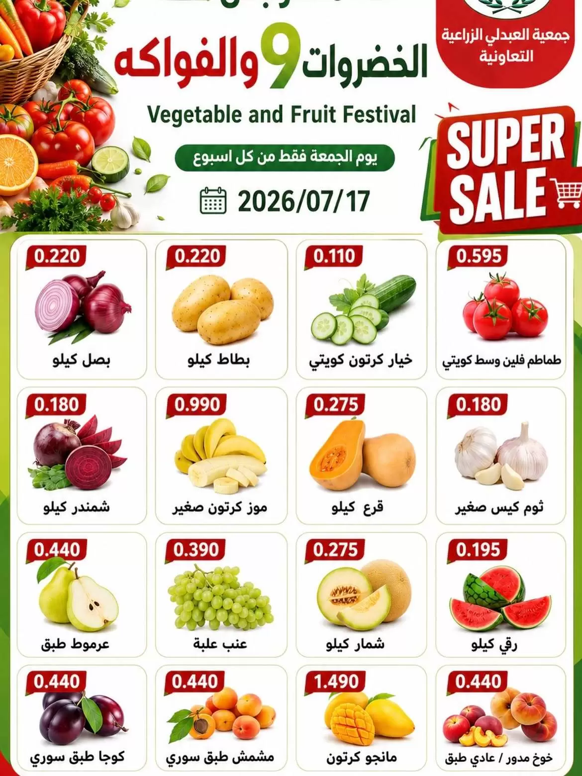 صفحة 1