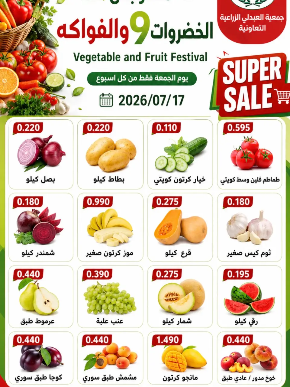 صفحة 1