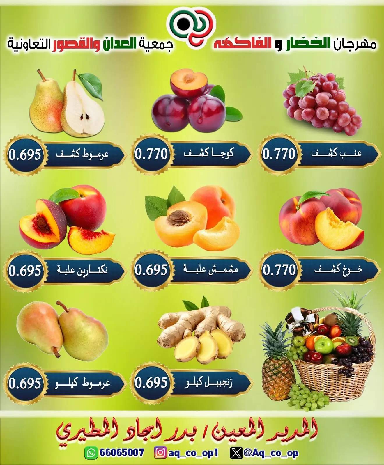 صفحة 2