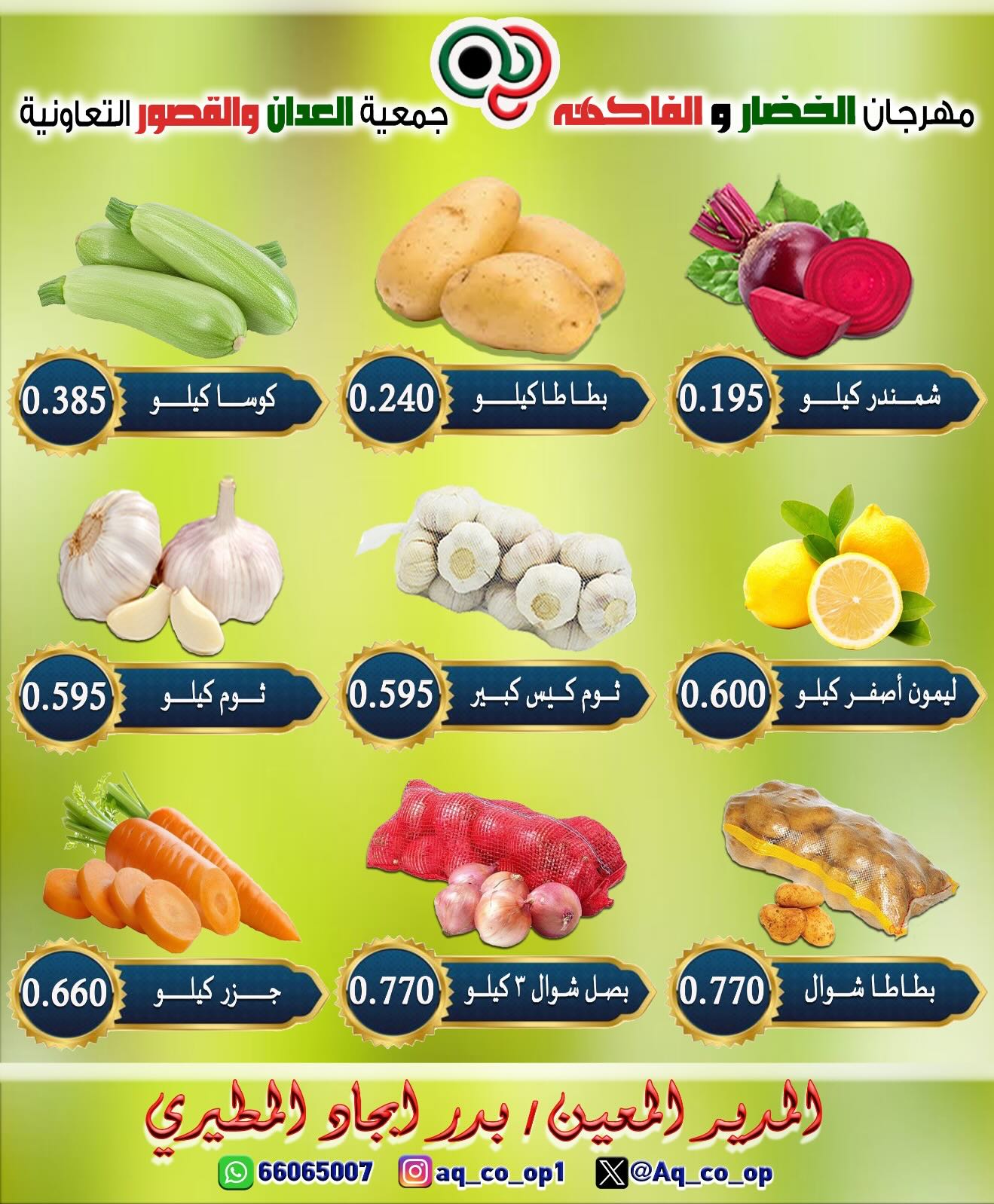 صفحة 4