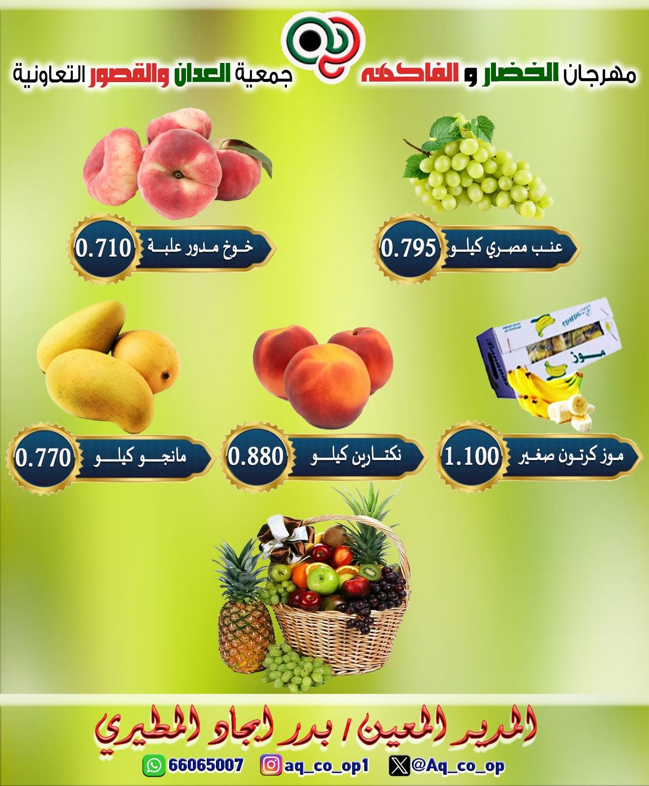 صفحة 5