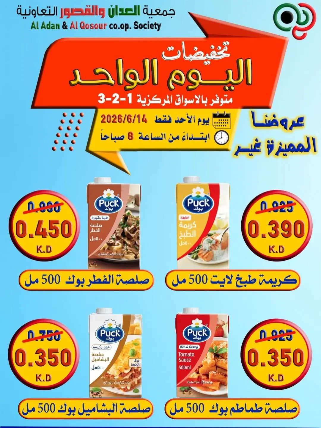صفحة 2