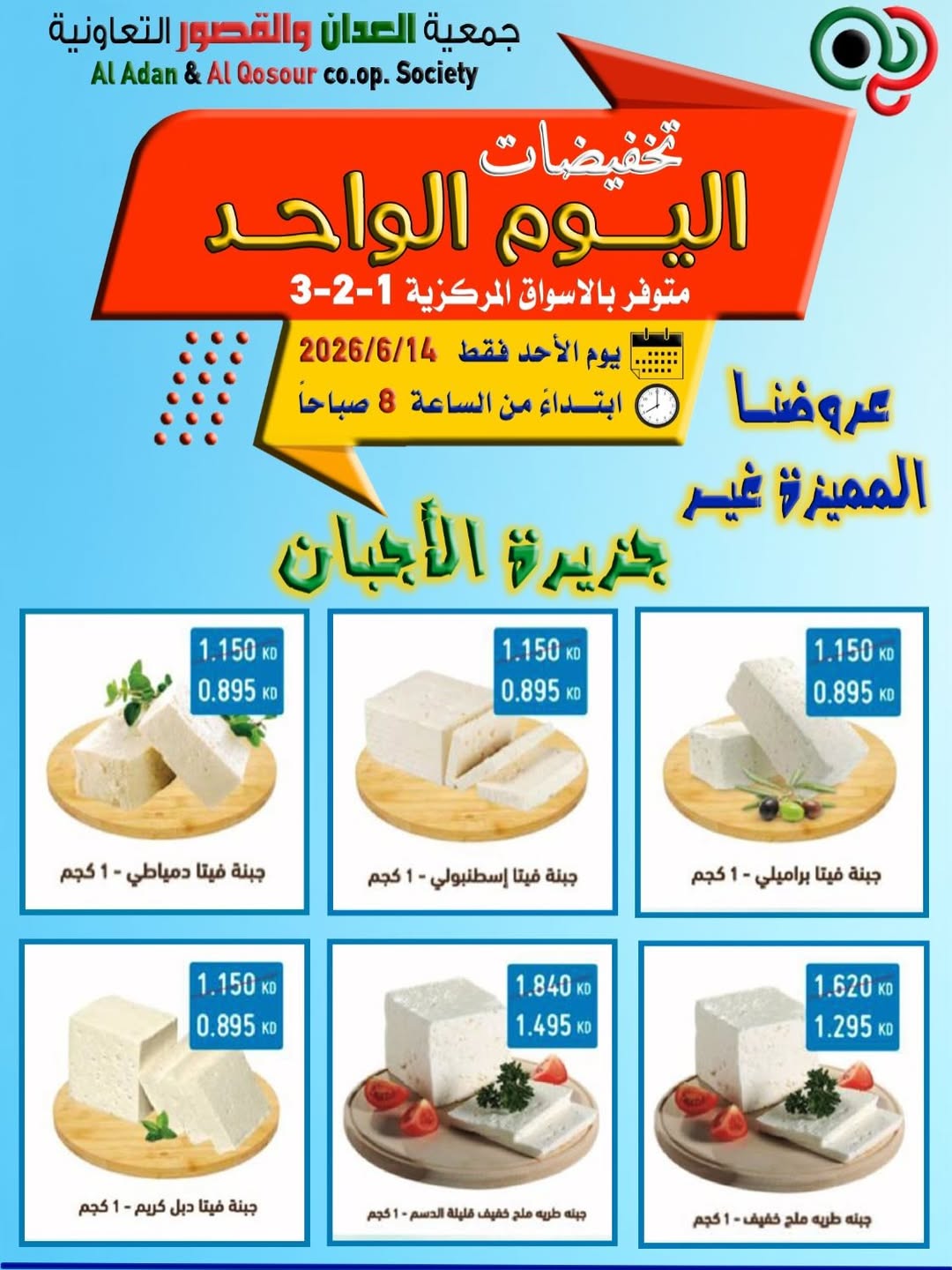 صفحة 3