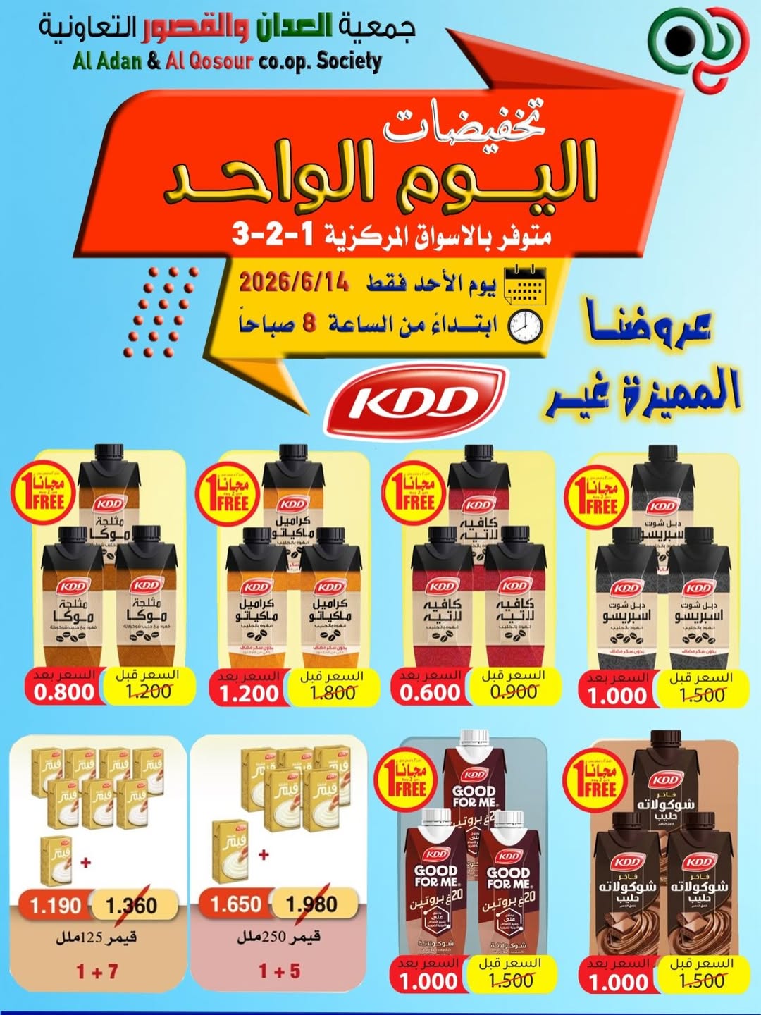 صفحة 5