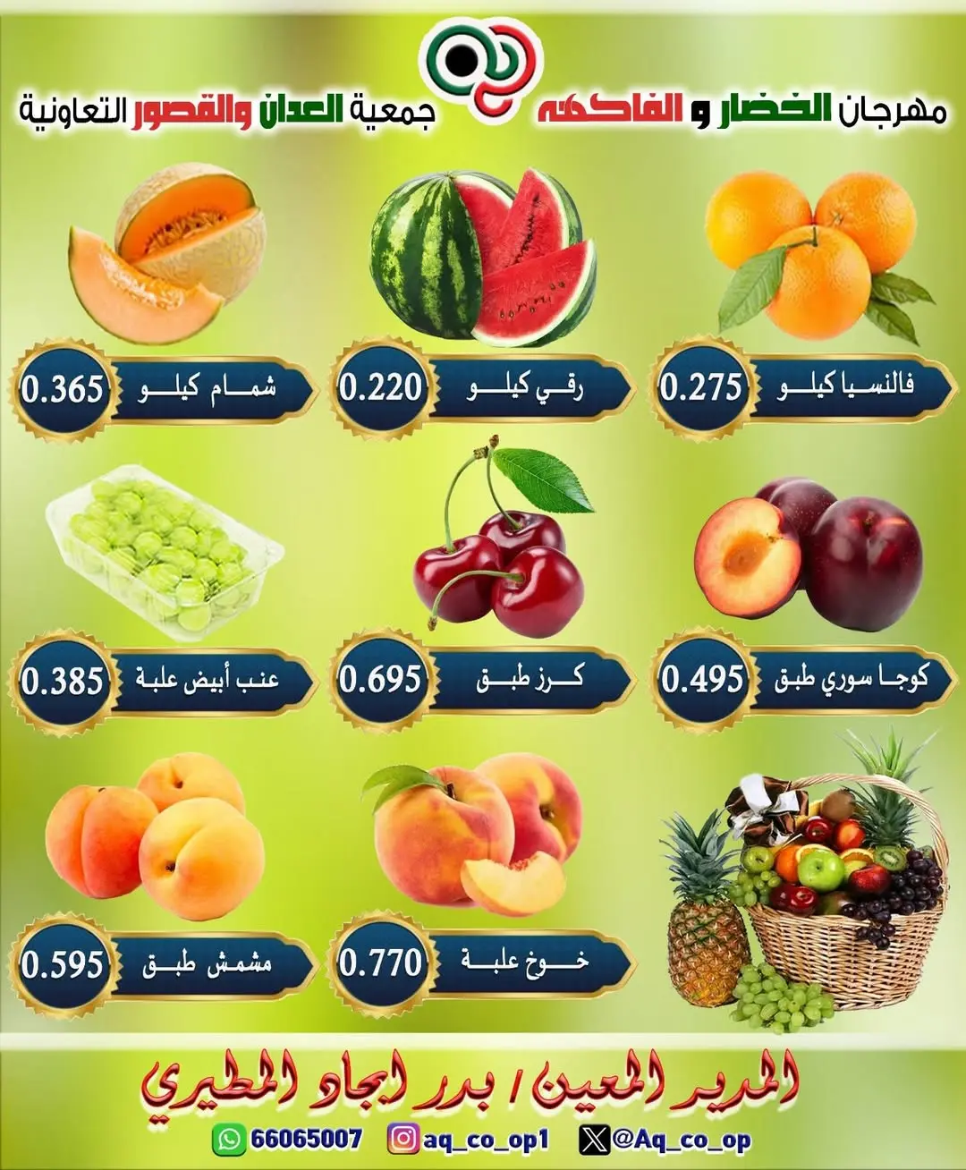 صفحة 2
