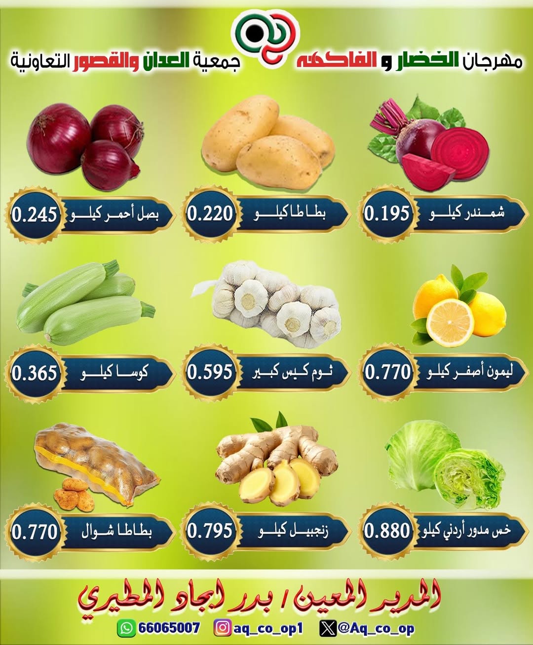صفحة 3
