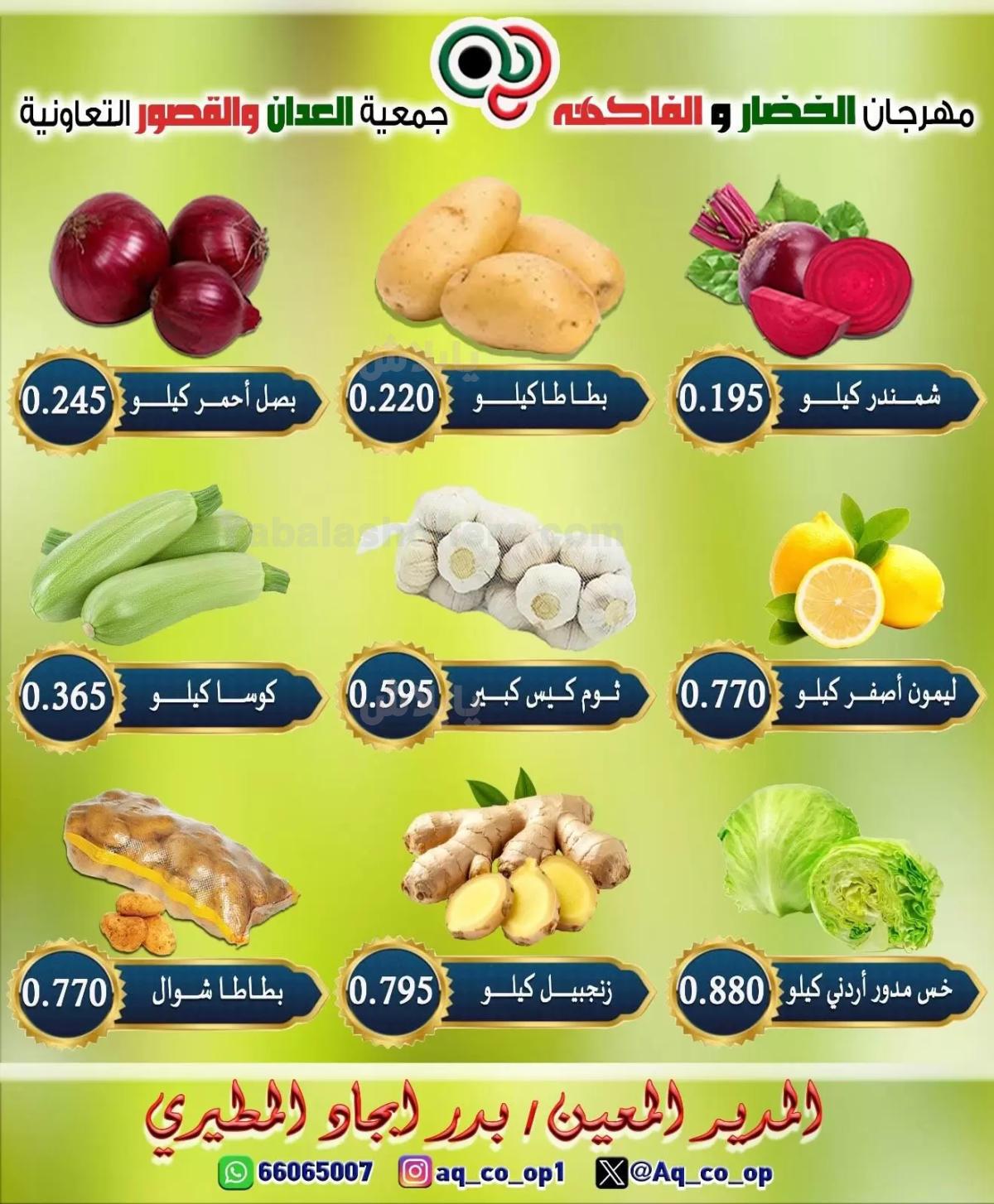 صفحة 2