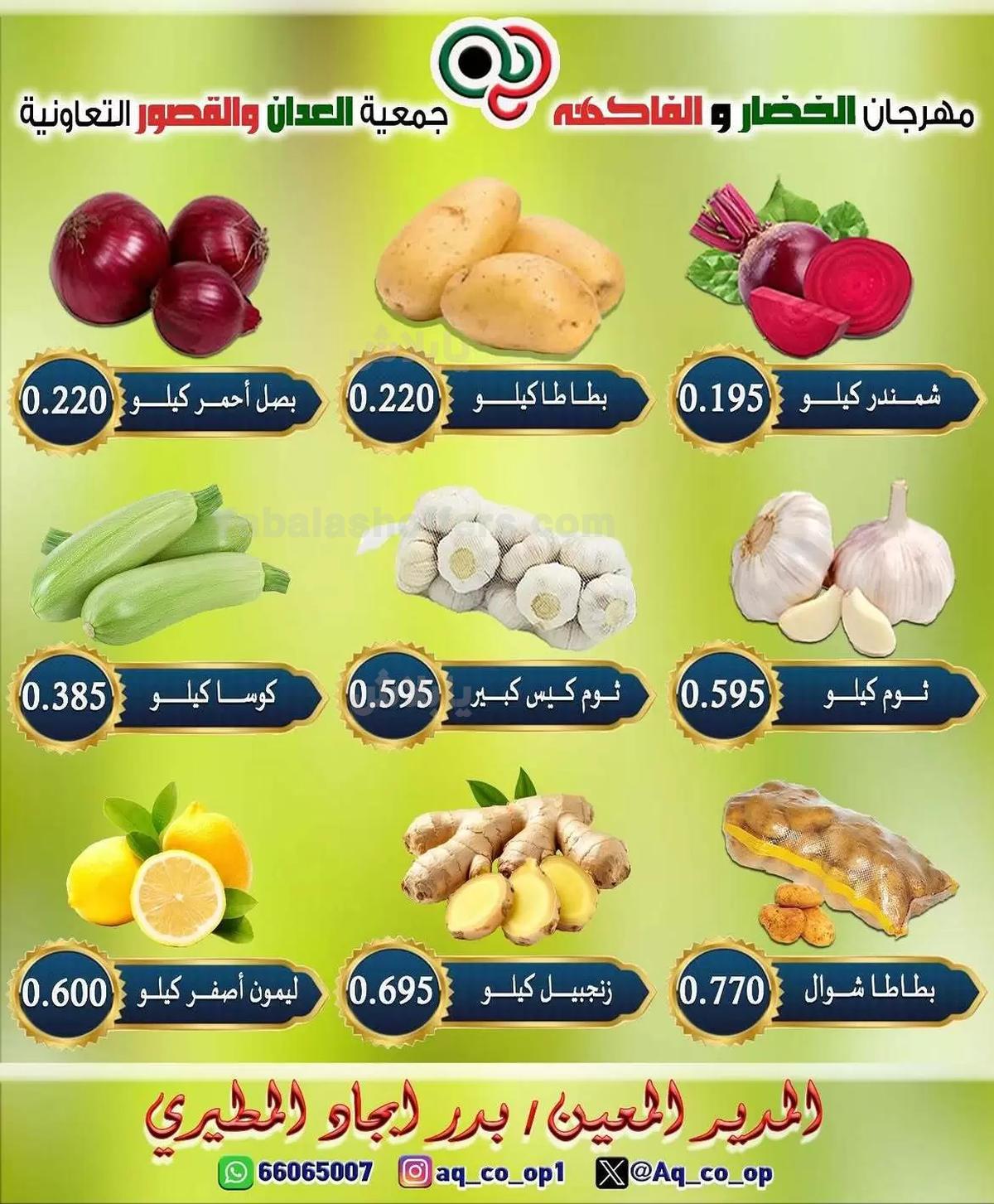 صفحة 2