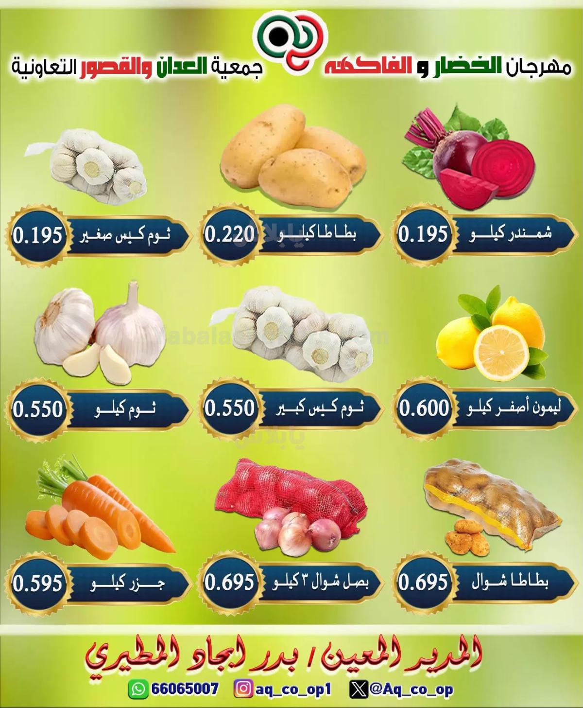 صفحة 2