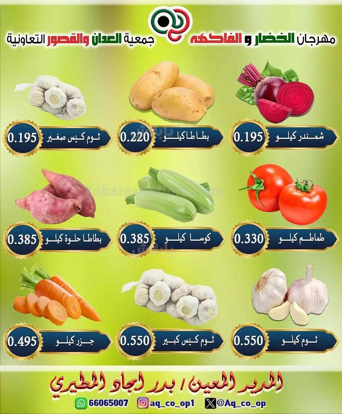 صفحة 2