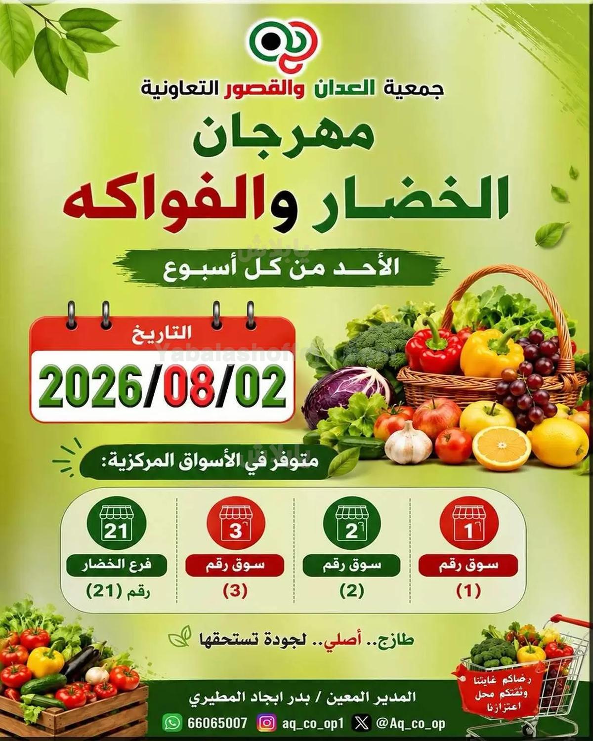 صفحة 1