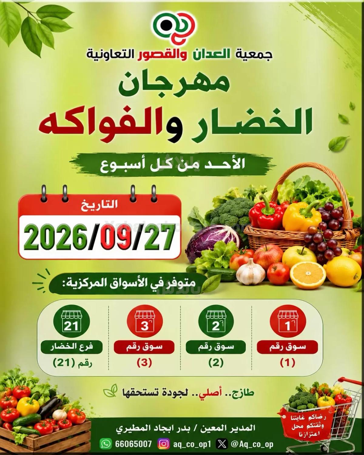 صفحة 1