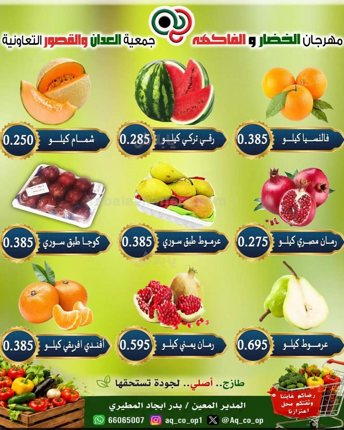 صفحة 6