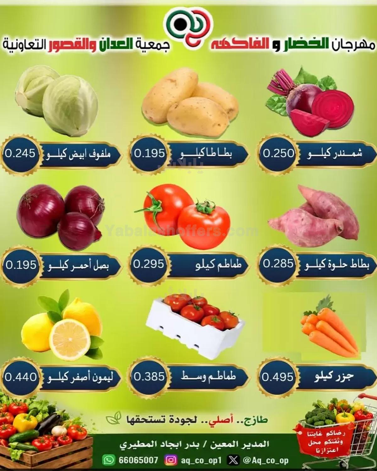 صفحة 2