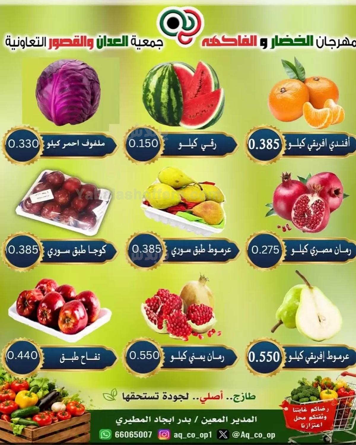 صفحة 5