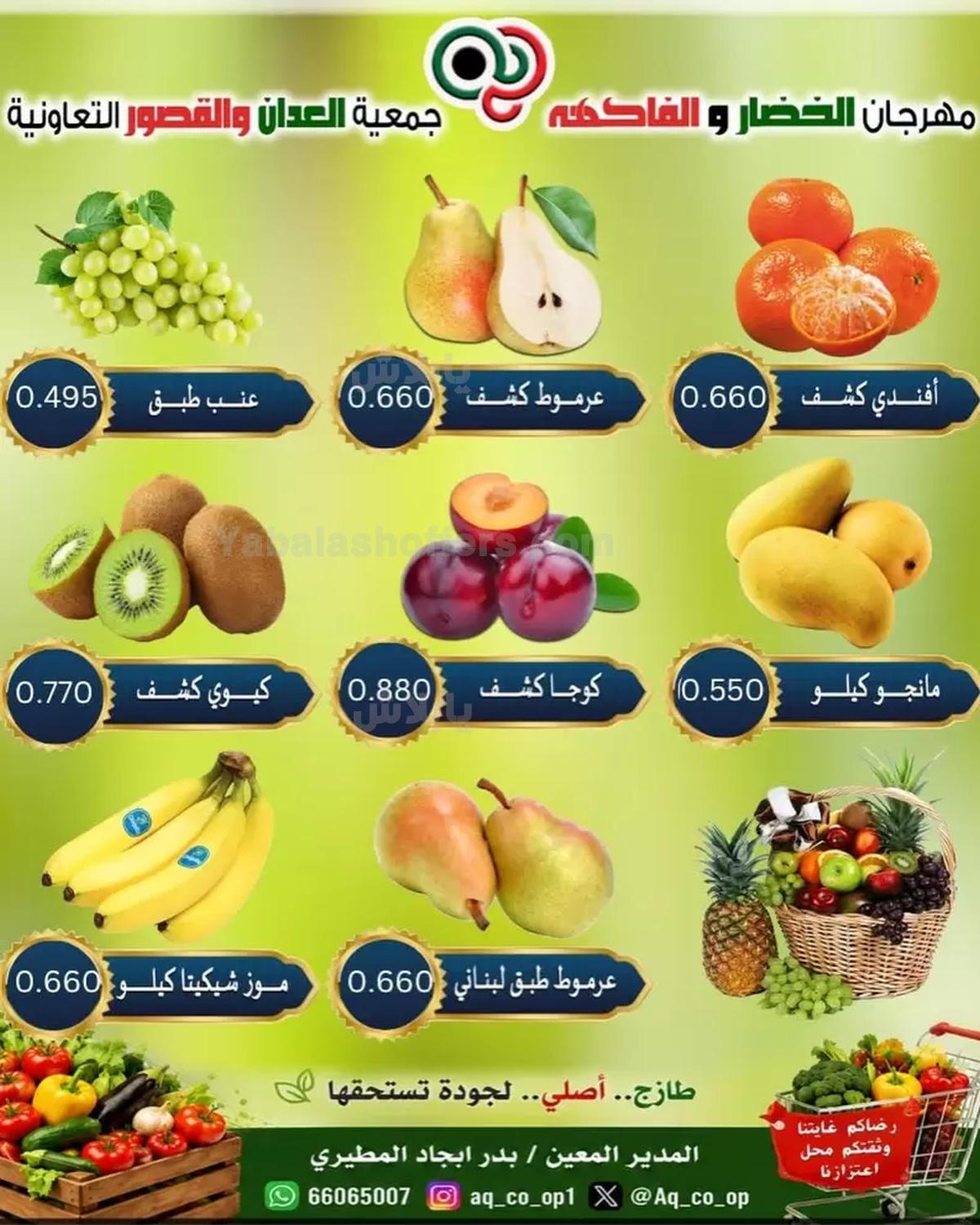 صفحة 6