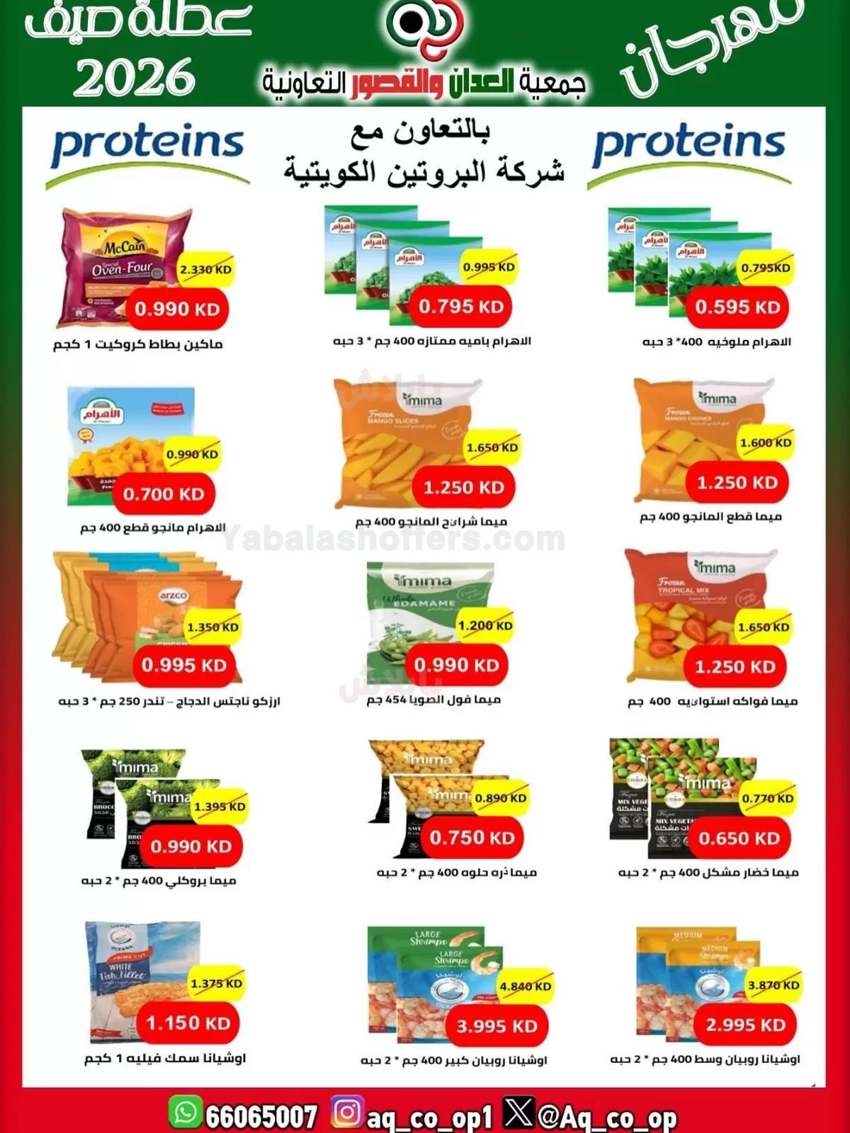 صفحة 14