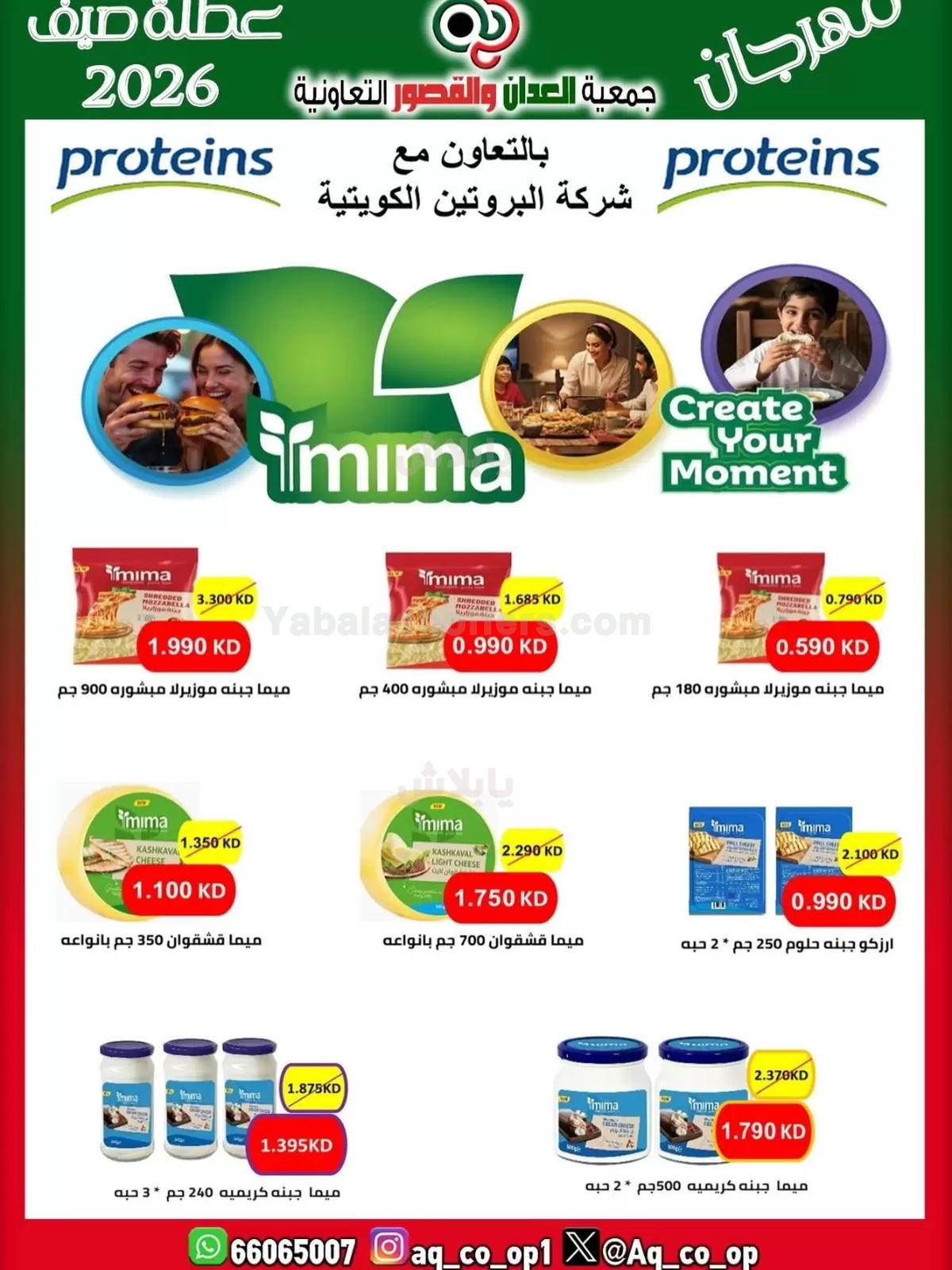 صفحة 15