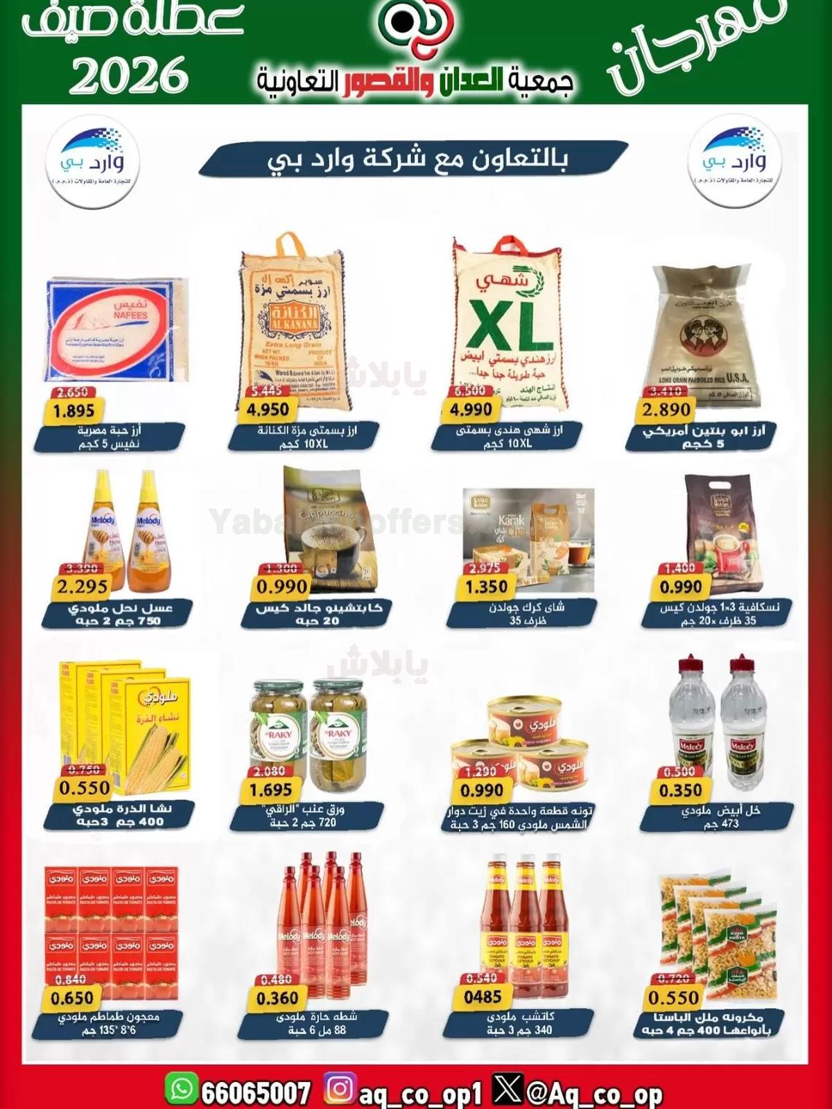 صفحة 22