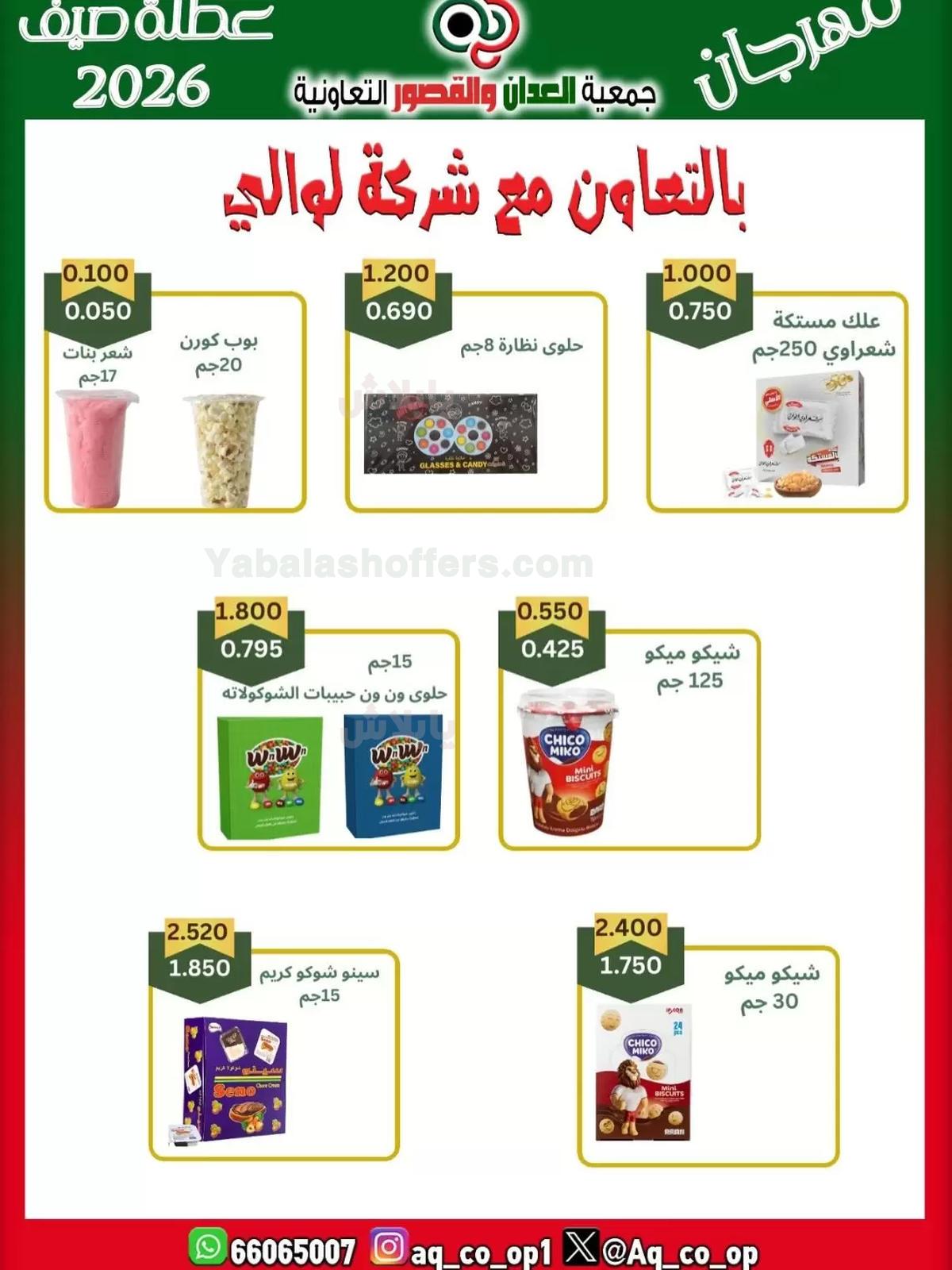 صفحة 36