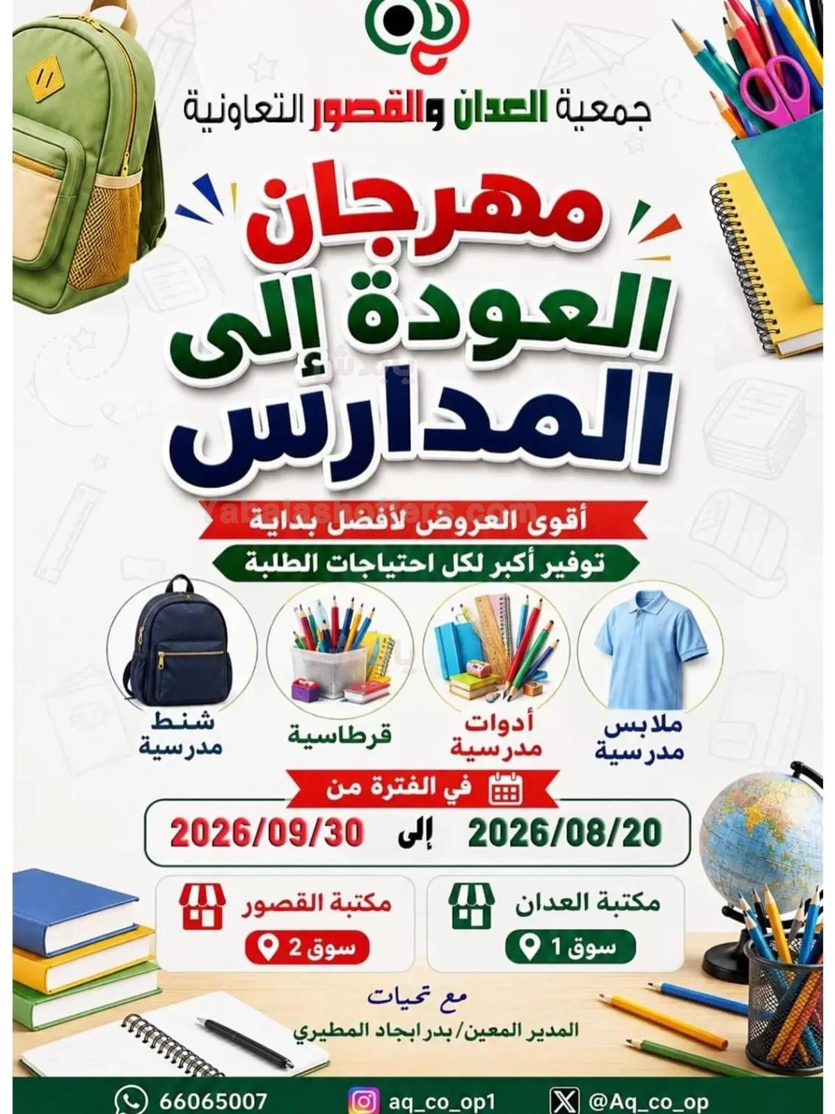 صفحة 1