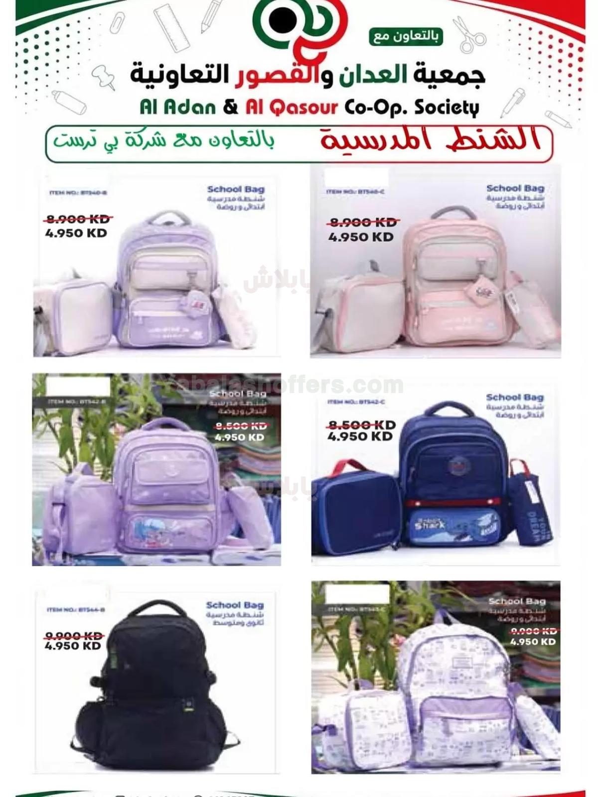 صفحة 7