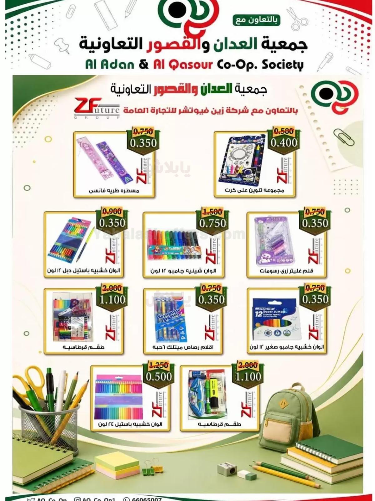 صفحة 10
