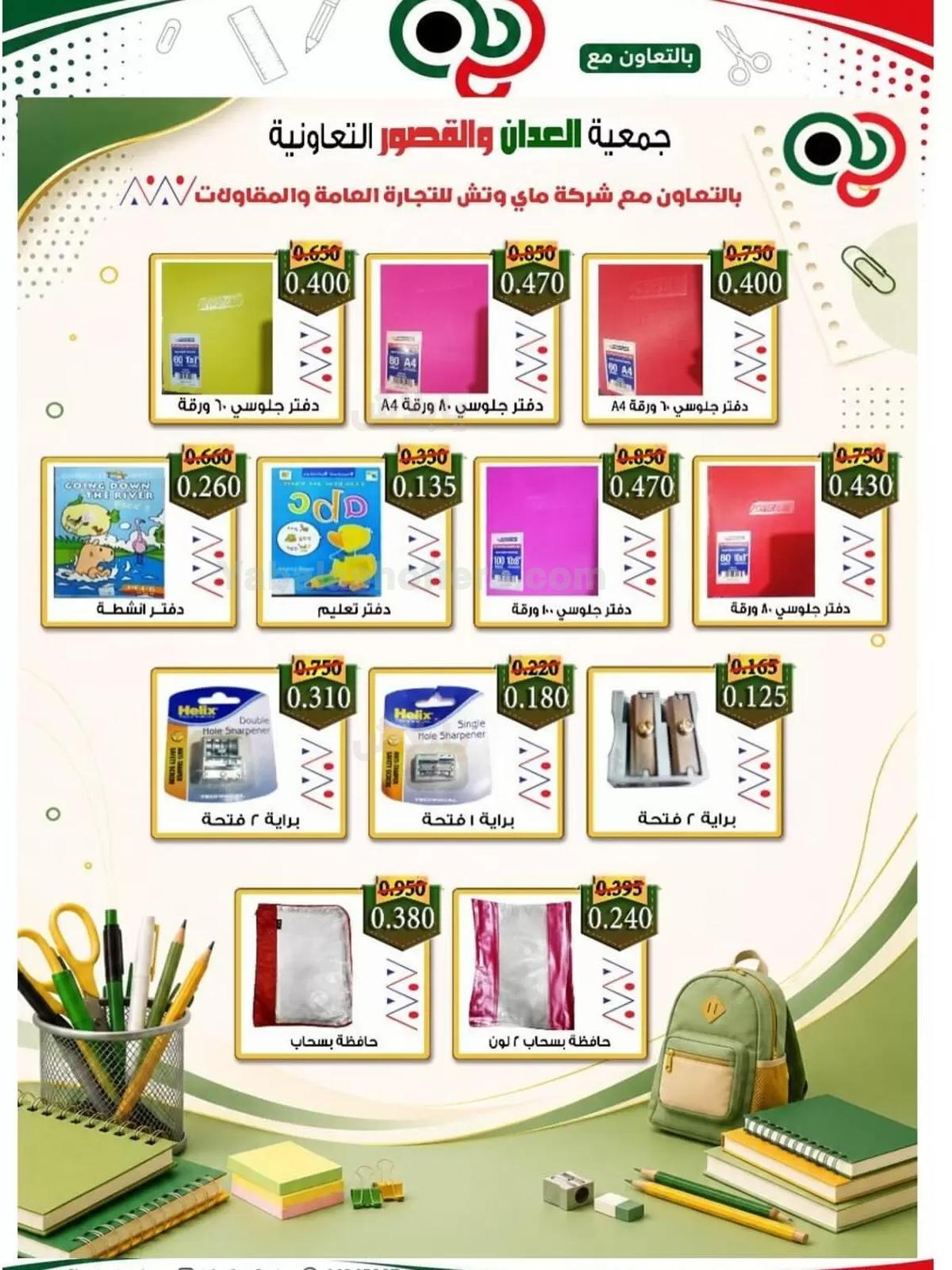 صفحة 15
