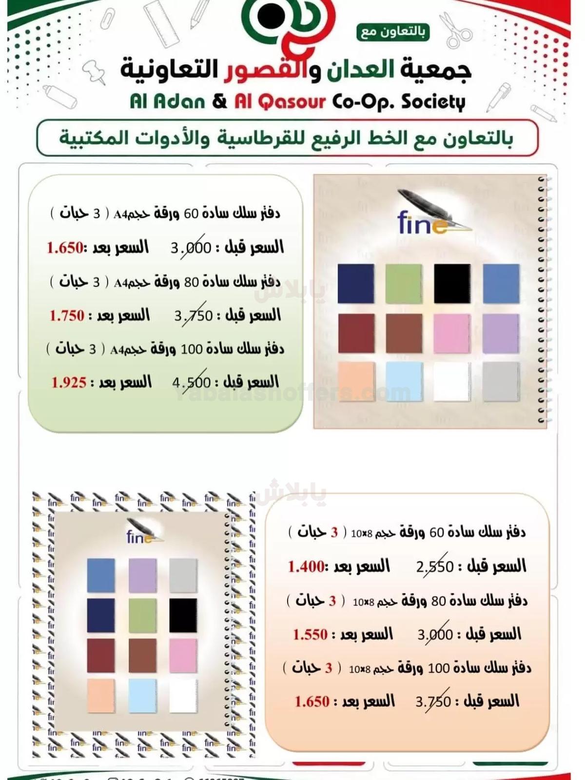 صفحة 18