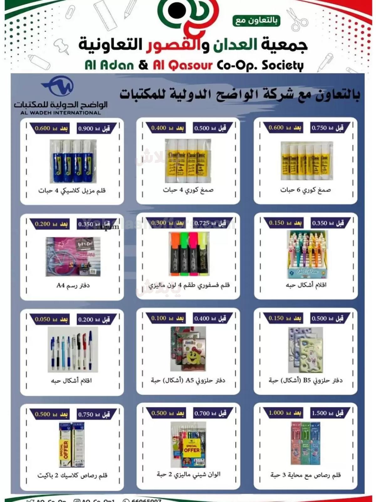صفحة 32