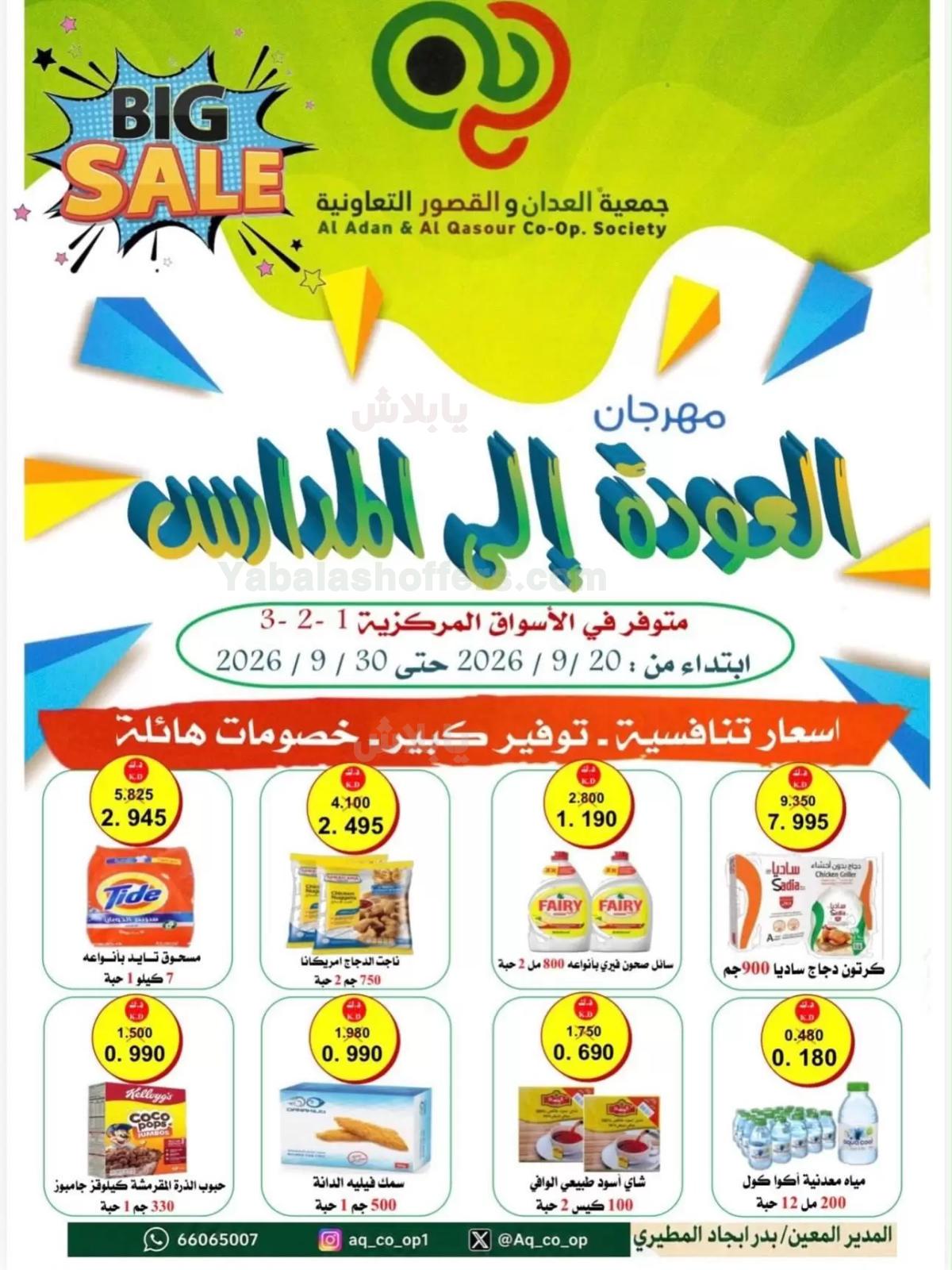 صفحة 1