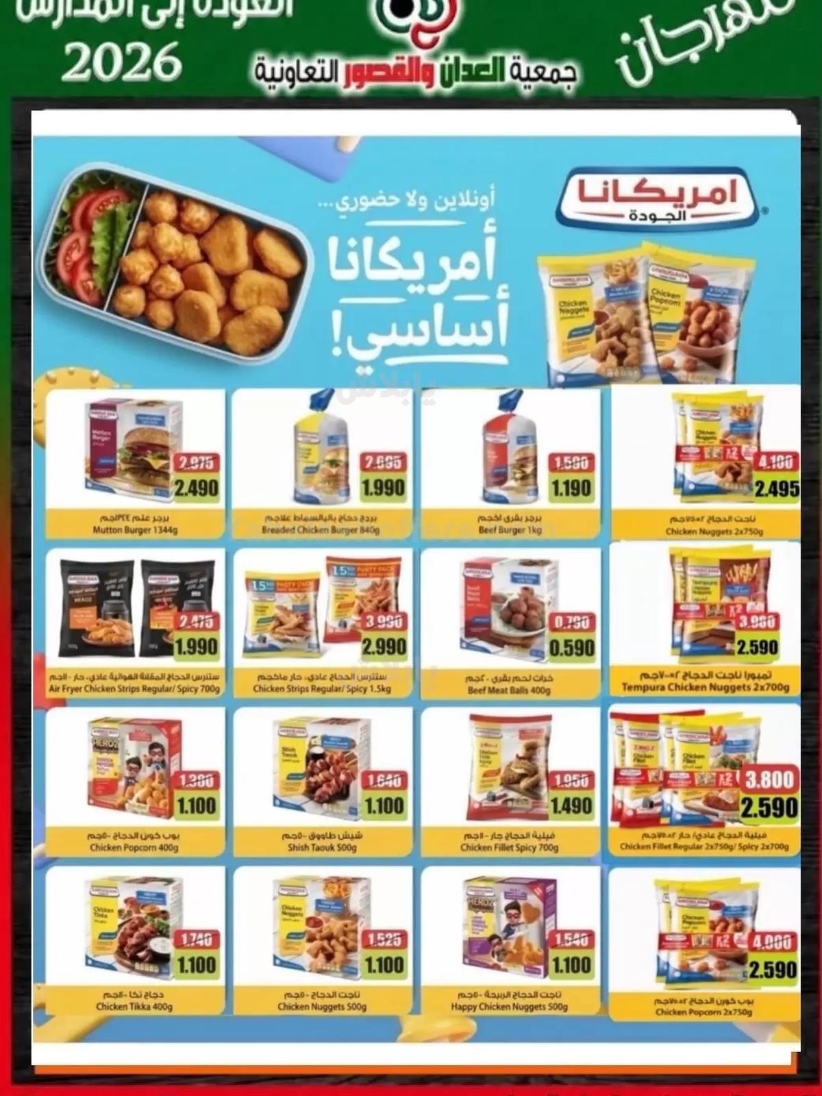 صفحة 5