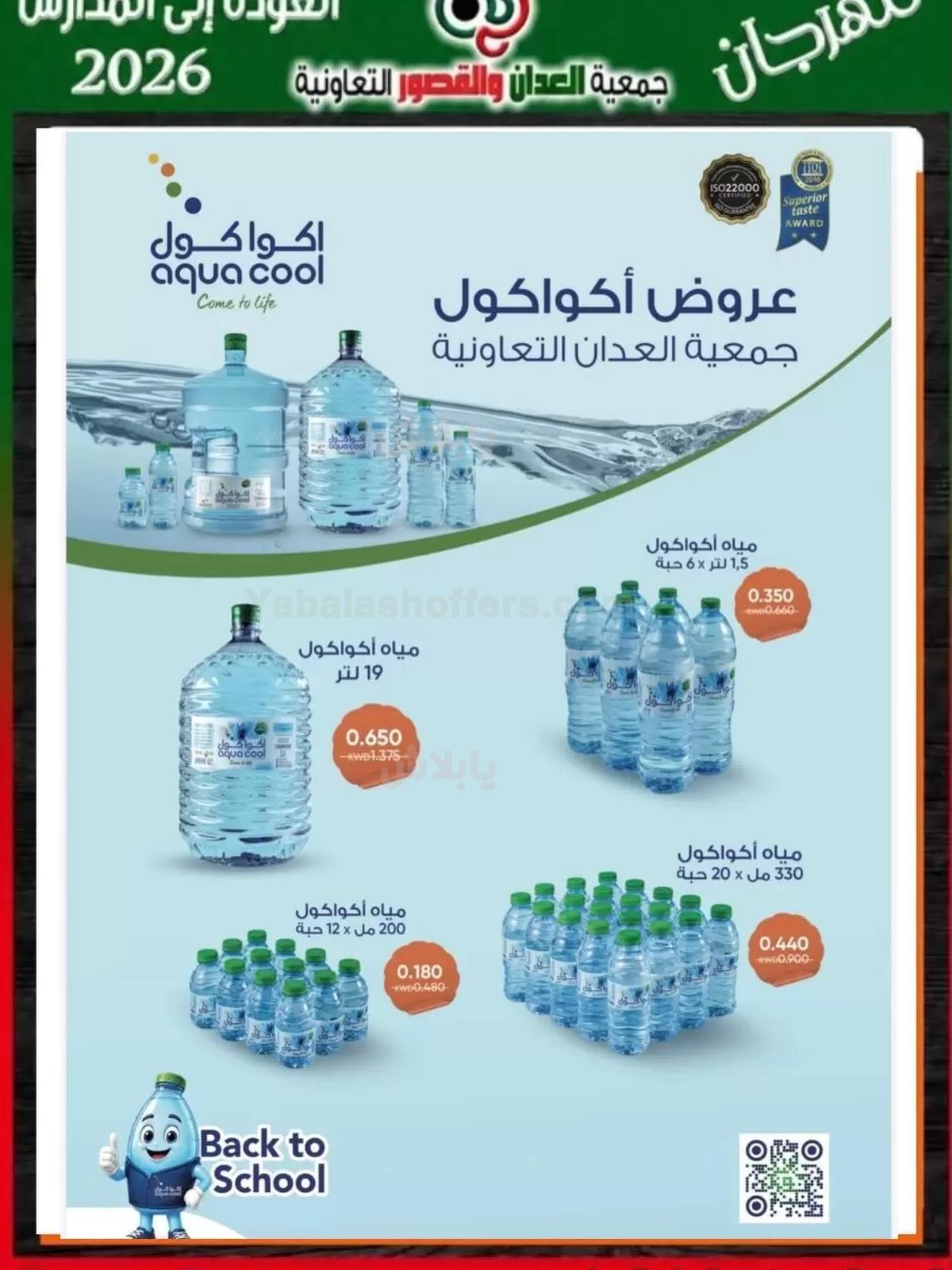 صفحة 6
