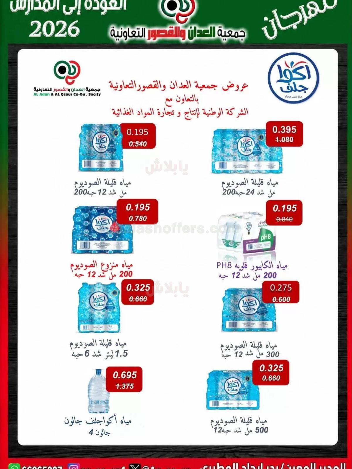 صفحة 12