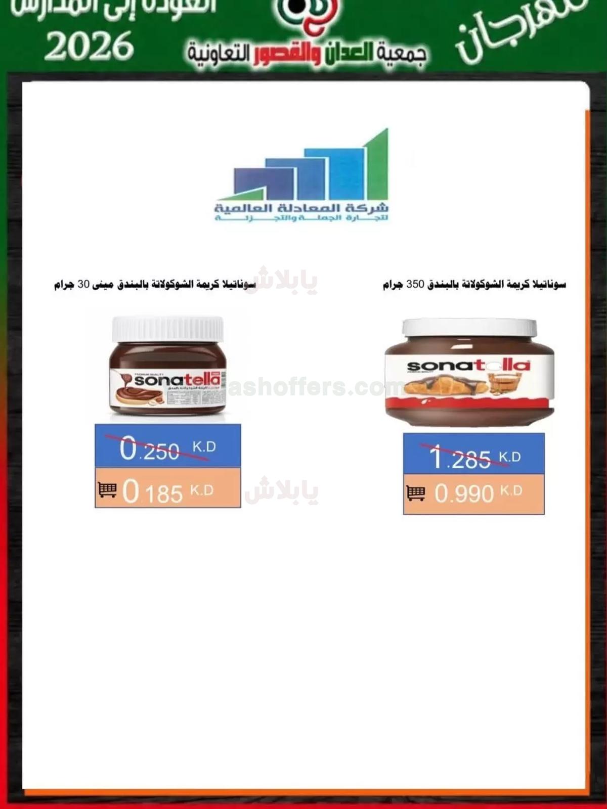 صفحة 40