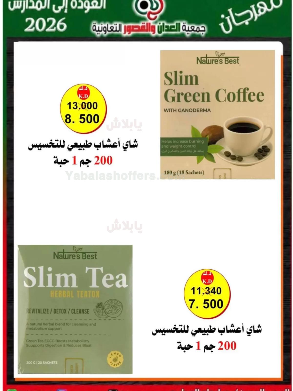صفحة 49