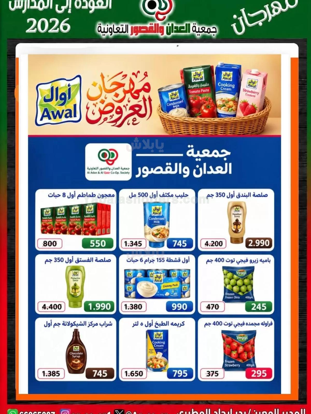 صفحة 58