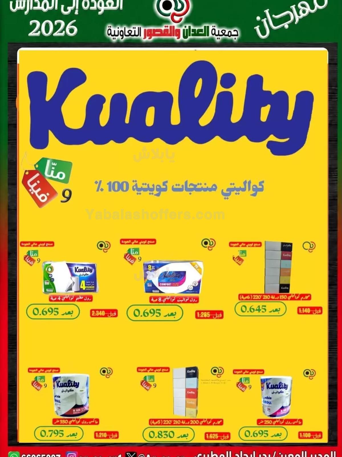 صفحة 64