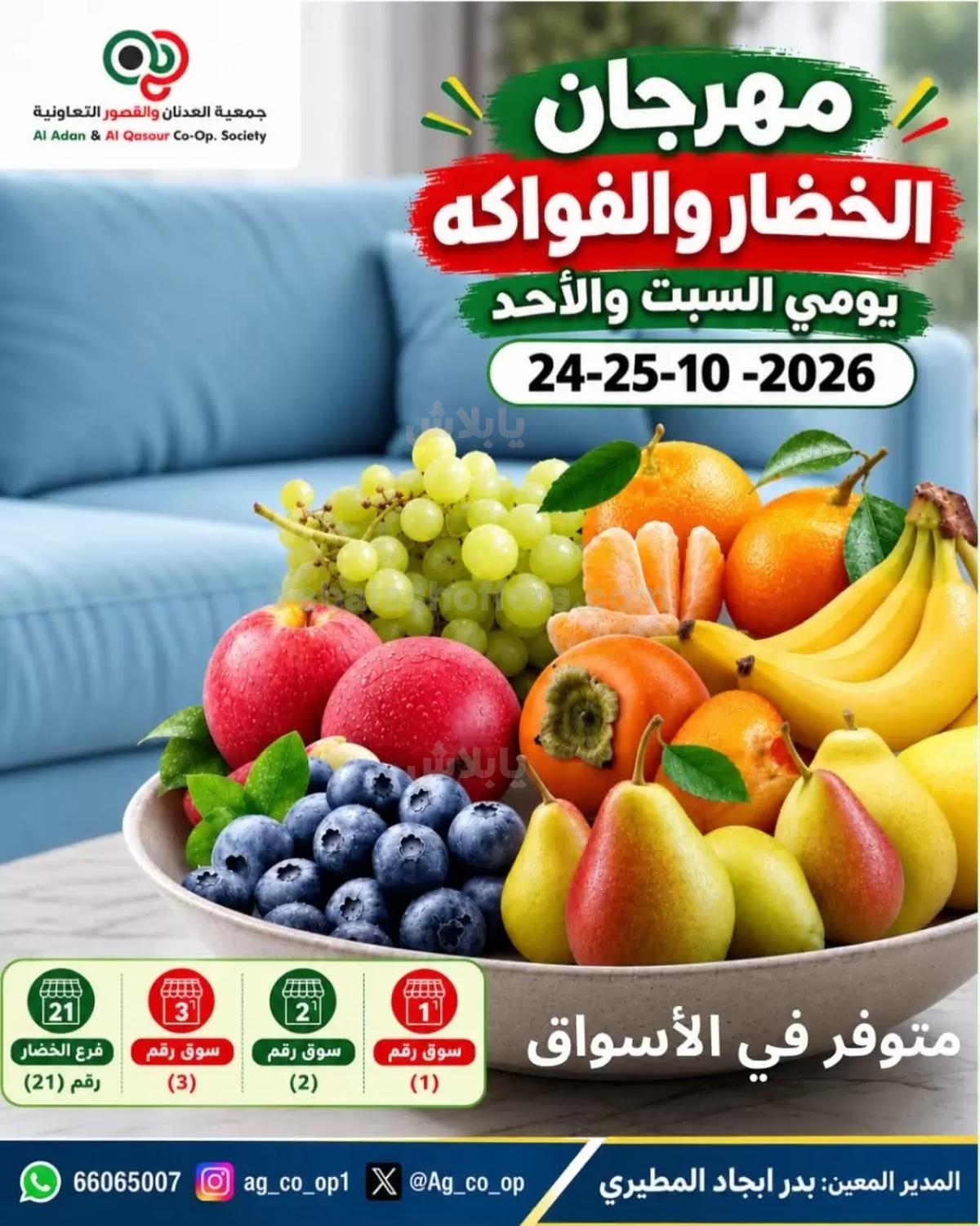 صفحة 1