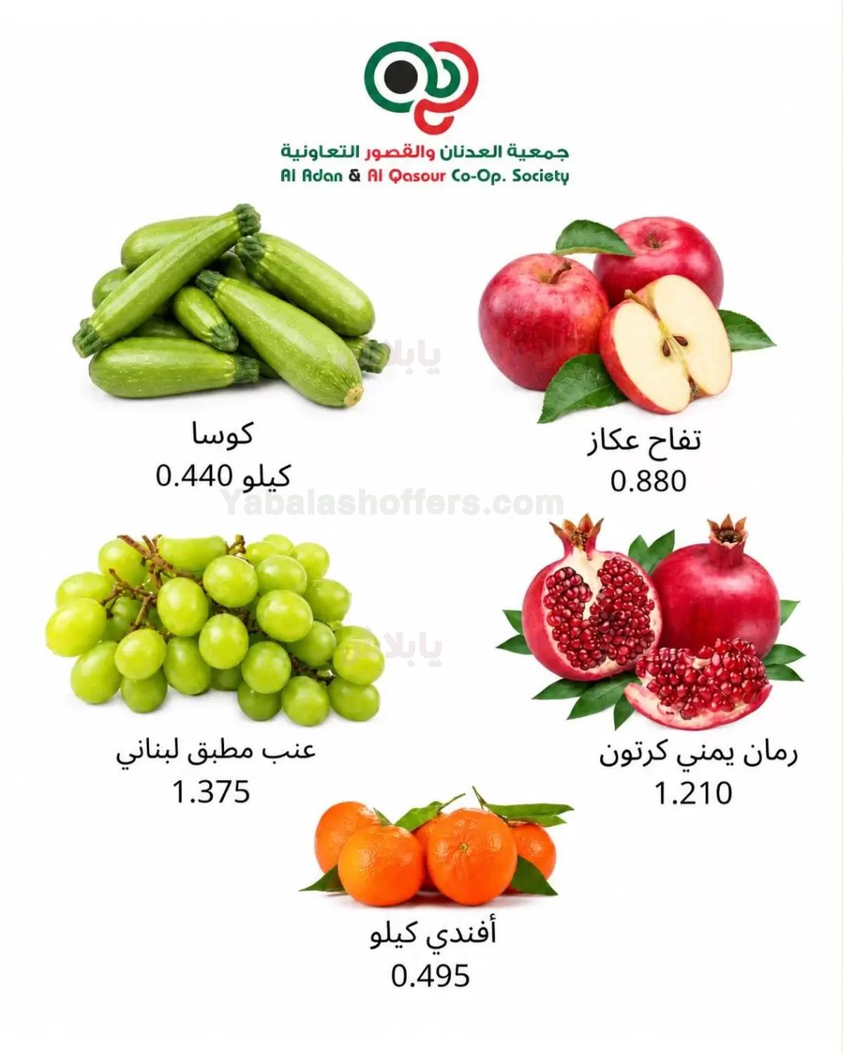 صفحة 6