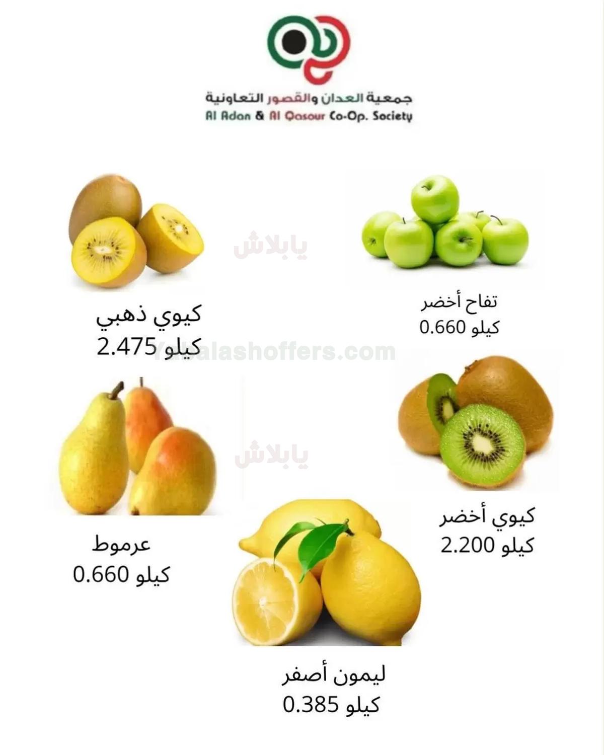 صفحة 7