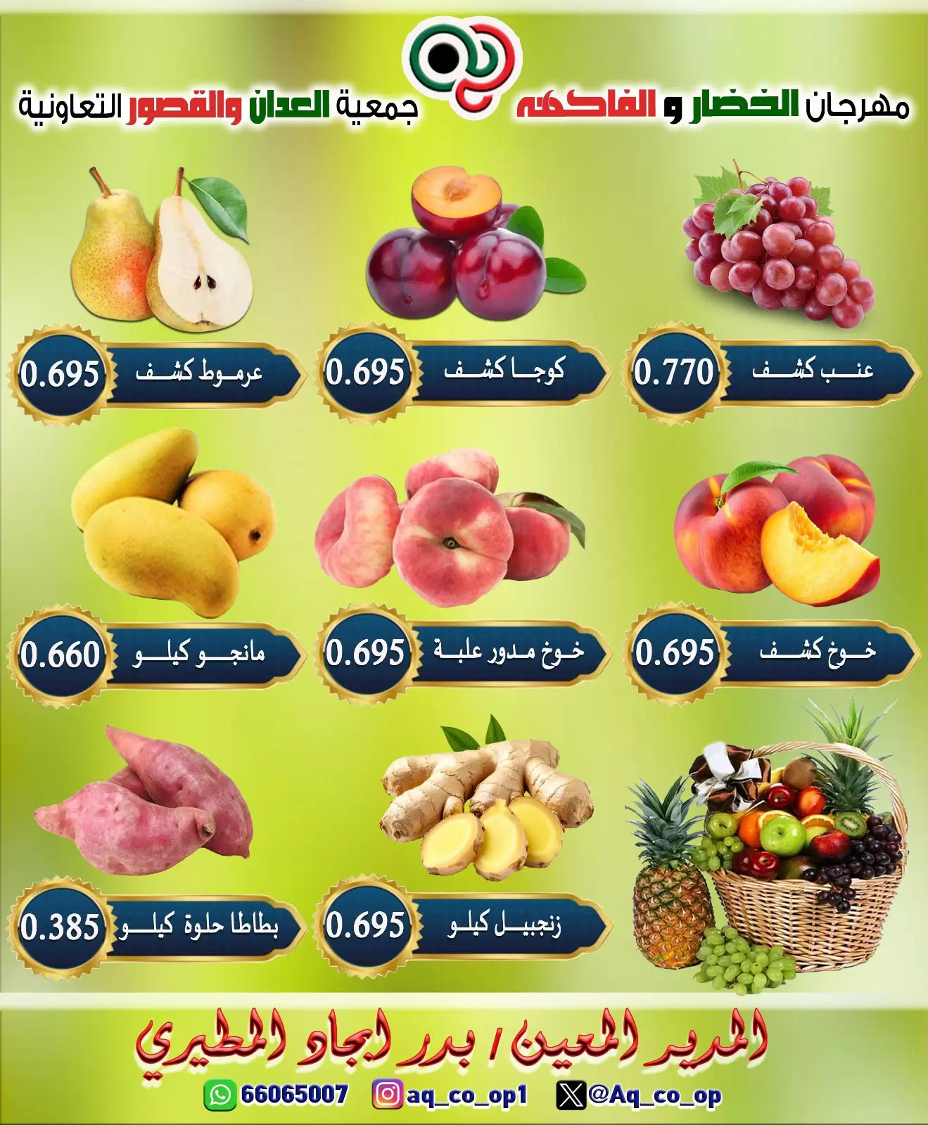 صفحة 3