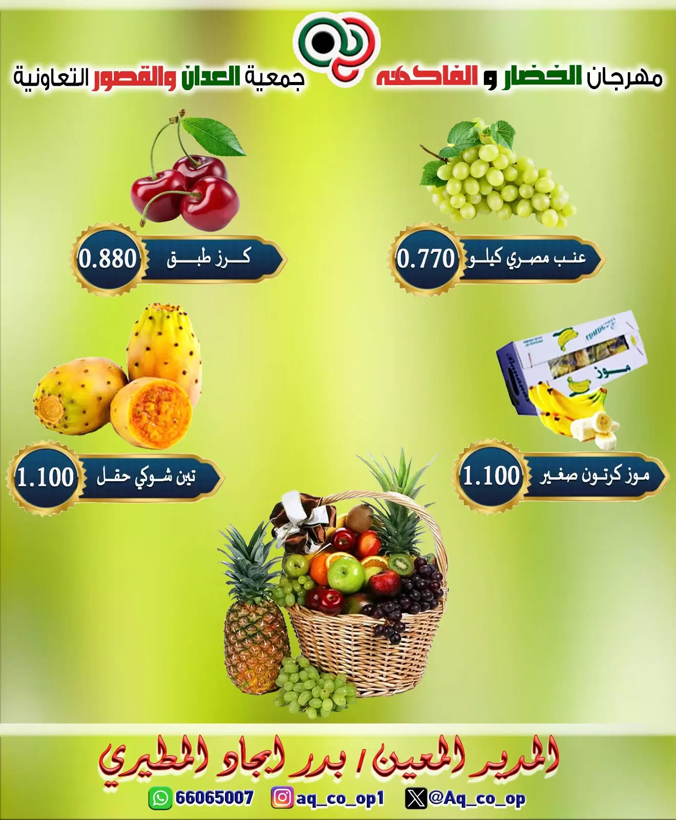 صفحة 5